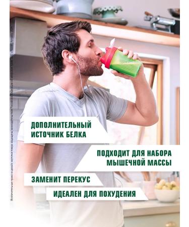 LEOVIT Cocktail protein pistachio mereng Champ! 12 packages - Buy Online on GoSupps.com