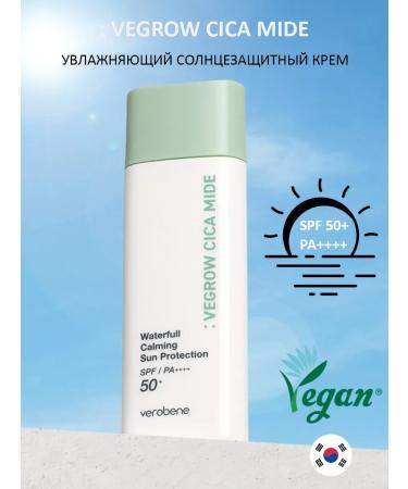 Verobene SPF 50+ Waterfull Calming Sun Protection Cream