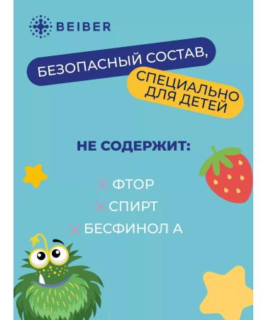 beiber Toothpaste Children's Strengthening + Flossers 55 pcs. kit - Buy Online on GoSupps.com