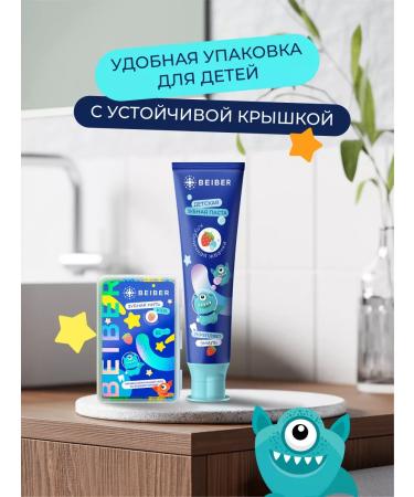 beiber Toothpaste Children's Strengthening + Flossers 55 pcs. kit - Buy Online on GoSupps.com