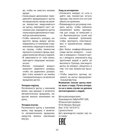 BaByliss PRO Professional Feng Brush rotating Rotating 800W - Buy Online on GoSupps.com