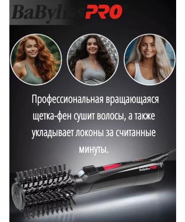 BaByliss PRO Professional Feng Brush rotating Rotating 800W - Buy Online on GoSupps.com