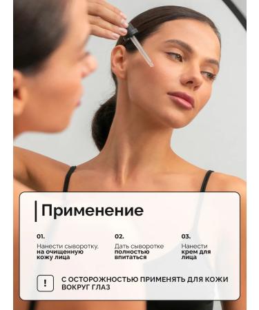 TRUE ALCHEMY Facial serum rejuvenation and even tone - Buy Online on GoSupps.com