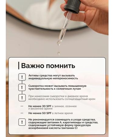 TRUE ALCHEMY Facial serum rejuvenation and even tone - Buy Online on GoSupps.com