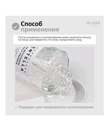 SKIN1004 Moisturization serum 100ml - Buy Online on GoSupps.com