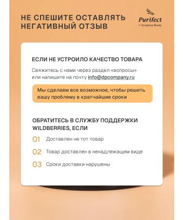 Purific Skin cream around the eyes from dark circles with vitamin C - Buy Online on GoSupps.com