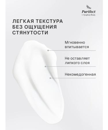 Purific Anti -aging skin around the eyes with retinol - Buy Online on GoSupps.com