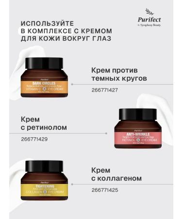 Purific Liposomal serum anti -aging with facial vitamins - Buy Online on GoSupps.com