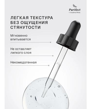 Purific Liposomal serum softening with vitamin E for face - Buy Online on GoSupps.com