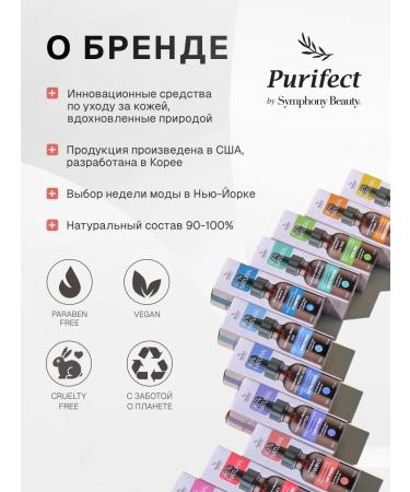 Purific Liposomal serum softening with vitamin E for face - Buy Online on GoSupps.com