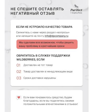 Purific Liposomal serum softening with vitamin E for face - Buy Online on GoSupps.com