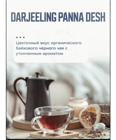 ALTHAUS Black tea in bags - Buy Online on GoSupps.com