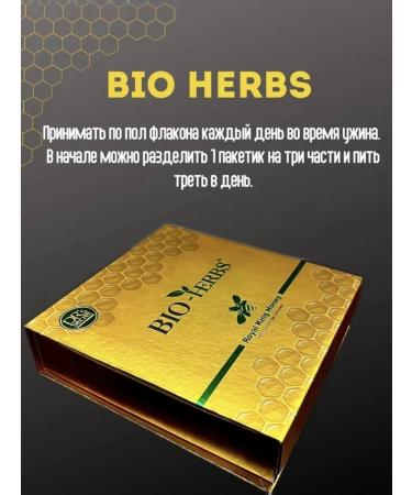 DRs secret Royal honey BIO-Herbs Original Malaysian - Buy Online on GoSupps.com
