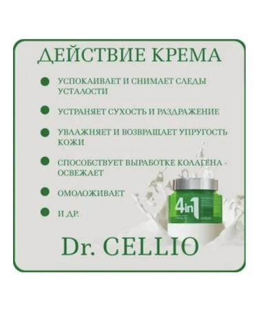 New Advent Facial cream day -night anti -aging female - Buy Online on GoSupps.com