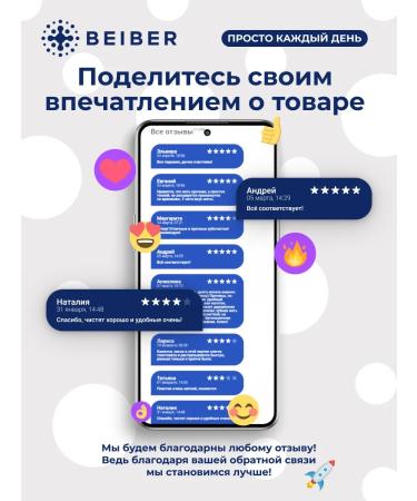 beiber Baby paste fortifying without fluorine 2pcs. 50g - Buy Online on GoSupps.com