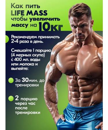 Tree of Life MASS Gainer 1000g pistachio ice cream - Buy Online on GoSupps.com