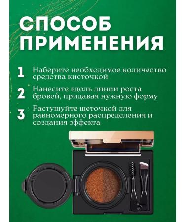 AmoreCosmetic Kushon and shadows for eyebrows and eyelids with a brush - Buy Online on GoSupps.com