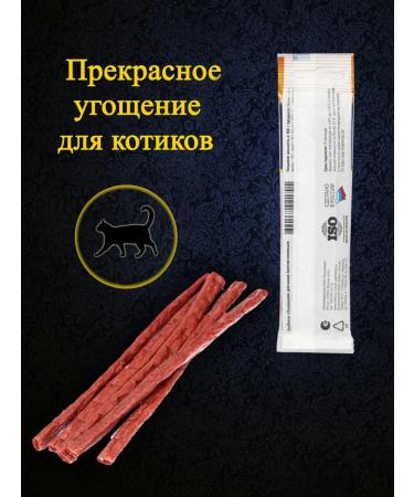TiTBiT Ambassadorial sausages for cats (5 pcs) - Buy Online on GoSupps.com