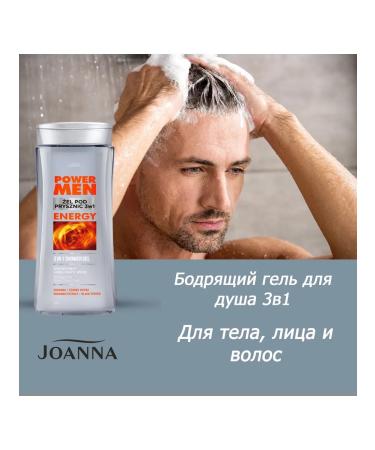 JOANNA Energy invigorating shower gel 3V1 for men 300ml (x2) - Buy Online on GoSupps.com