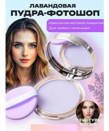 Norovstore Facial powder matting colorless