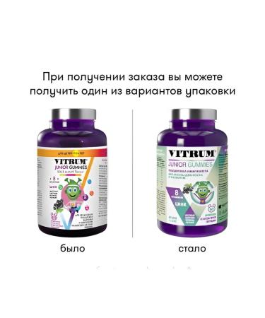 Vitrum Junior Marmelad chewing No. 60 - 1UP - Buy Online on GoSupps.com