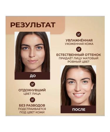 TANEXP Tonal BB cream Bergamo Moisturizing Cream SPF 50 PA +++ - Buy Online on GoSupps.com
