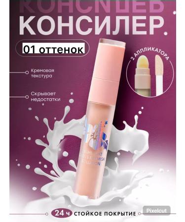 La Agera Face concealer