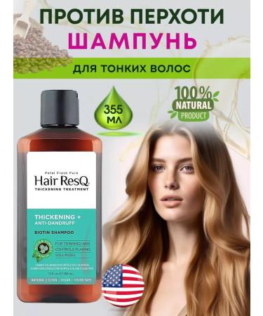 Petal Fresh Organics Salusfantic shampoo for thin hair against dandruff