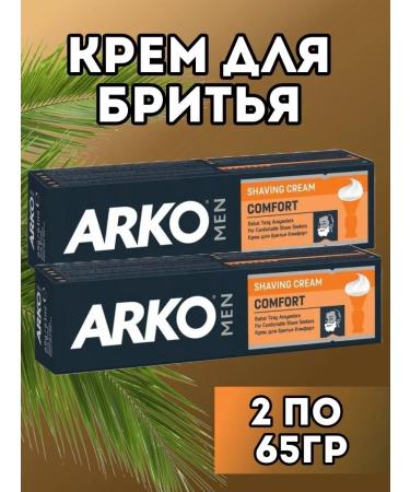 ARKO Kr shaving cream Men Comfort