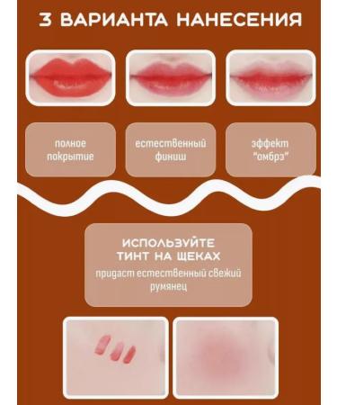 Chupa Chups Blackberry tint tint - Buy Online on GoSupps.com