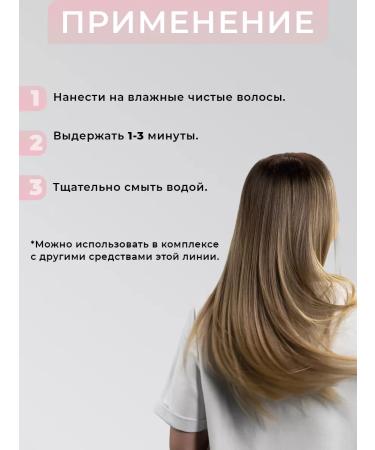 KEUNE Keratin complex Keratin Smooth 250 ml air conditioning - Buy Online on GoSupps.com