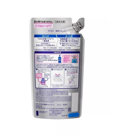 KAO Male Success hair shampoo deep purification 320ml - Buy Online on GoSupps.com