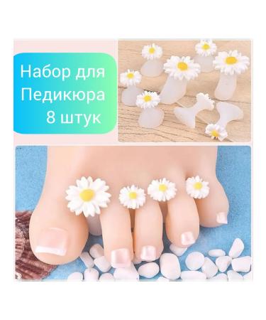 white loops Set for fingers Silicon Pedicure - Buy Online on GoSupps.com