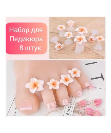 white loops Set for fingers Silicon Pedicure - Buy Online on GoSupps.com