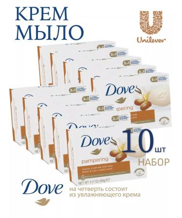 DOVE Cream soap hard carita and vanilla 90g 10pcs