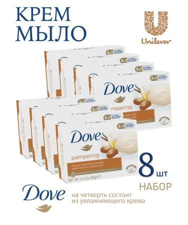 DOVE Cream soap hard carita and vanilla 90g 8pcs