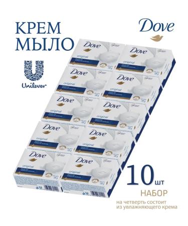 DOVE Cream soap solid beauty and care 135g 10pcs