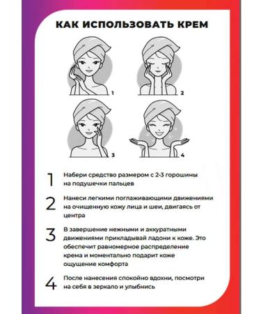 AVON ANEW updating face cream "Energy of opponol" 50 ml - Buy Online on GoSupps.com