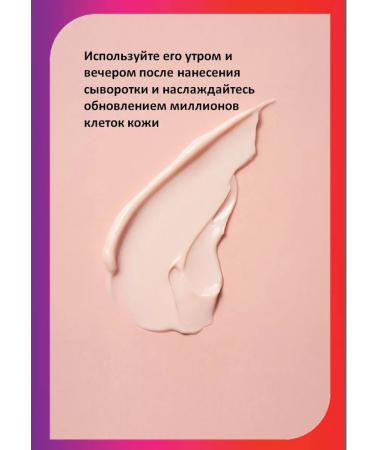 AVON ANEW updating face cream "Energy of opponol" 50 ml - Buy Online on GoSupps.com