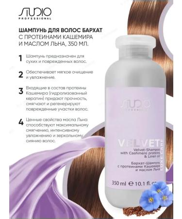 Kapus professional Professional shampoo for damaged hair - Buy Online on GoSupps.com