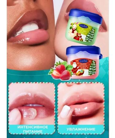 Lip balm cosmetic set gift 4 pcs - Buy Online on GoSupps.com