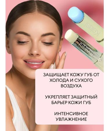 ARHAM COSMETICS 2-in-1 Lip Balm - Buy Online on GoSupps.com