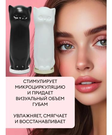 ARHAM COSMETICS 2-in-1 Lip Balm - Buy Online on GoSupps.com