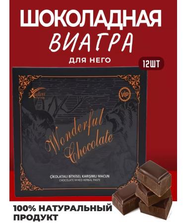 themra Pasta - Viagra to increase libido and testosterone chocolate