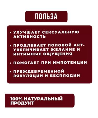 themra Pasta - Viagra to increase libido and testosterone chocolate - Buy Online on GoSupps.com