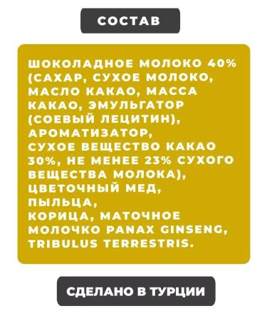 themra Paste bee viagra increase in libido and testosterone - Buy Online on GoSupps.com