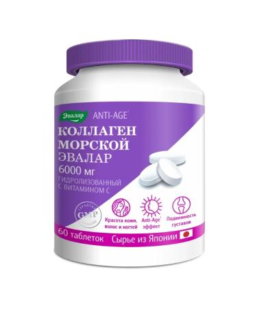 Evalar Collagen Marine 6000 mg 60 pcs