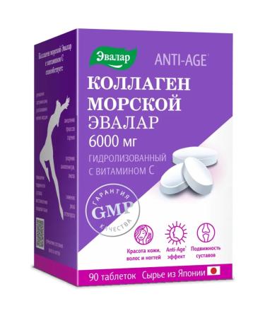 Evalar Collagen Marine 6000 mg 90 pcs