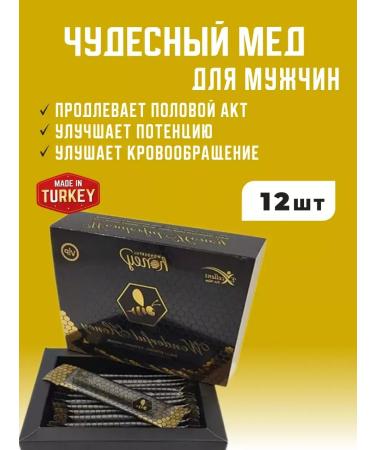 themra Paste Bee Viagra to increase libido and testosterone