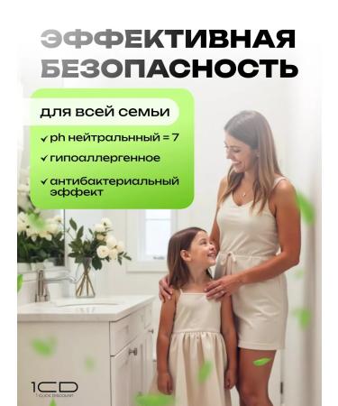 Elano Liquid Hand Soap (500ml) White Grapefruit - Buy Online on GoSupps.com